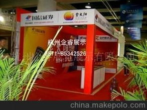 展覽服務公司供應商與價格分析 探索批發市場